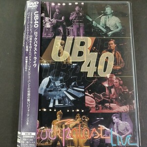 DVD_13】 UB40 ロックパラスト・ライヴ