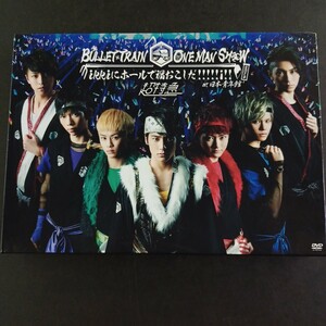 DVD_2】 超特急/BULLET TRAIN ONE MAN SHOW ikkiにホールで福おこしだ!!!!!！!! 2014 at 日本青年館