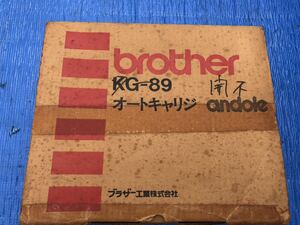 中古現状品　brother　ブラザー編み機　オートキャリジ　KG-89