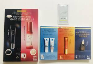  beautiful .2024 year 6 month number general version appendix /3 kind Complete [MEGUMI san. recommended BOX 1][ concentration care face-washing composition & beauty care liquid .... beautiful . rearing set ][dr365]