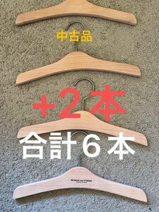 子供用　 木製ハンガー　4本組+2本