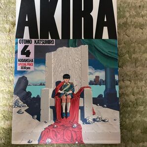 AKIRA 4 アキラ 大友克洋 漫画