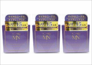 【定価12000円×3個セット】日宏化学薬品　Hardies　マイクロニードル＋ナイアシンアミド　オールインワンジェル（75ｇ）　新品