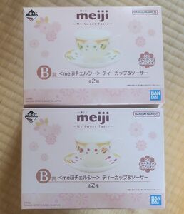 一番くじ　明治☆B賞　〈meijiチェルシー〉ティーカップ&ソーサー　全２種セット