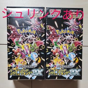 【シュリンクあり】ポケモンカードゲーム☆シャイニートレジャーex　２BOXセット
