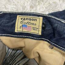 1円〜 良品 バンソン VANSON デニム ジーンズ 刺繍 ワッペン ストレート メンズ 鷹 インディゴ ウォッシュド加工 スター 星 32 ジッパー_画像7