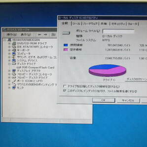 ●NEC PC-9821 内蔵 HDD（40ピン）●IDE CF変換アダプタ+CF カード 2GB●固定台付き●PC-9821V13で動作確認済み●の画像8