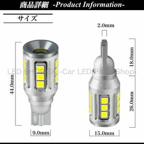 【送料無料】新商品 2500lm T16 LED 超爆光 直視厳禁 高品質 バックランプ球 キャンセラー内蔵 ハイパワー3030チップ 無極性 17発 2個入の画像2