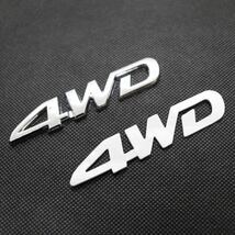 【送料無料】 4WD ロゴ シルバー 3D 立体 エンブレム メタル ステッカー 外装 内装 カスタムパーツ 四駆 車 汎用品 翌日発送　_画像3