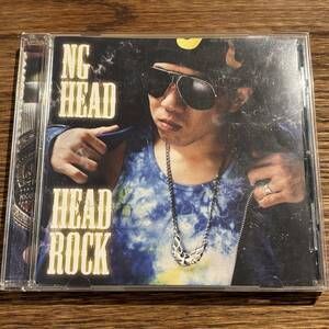 【NG HEAD】HEAD ROCK