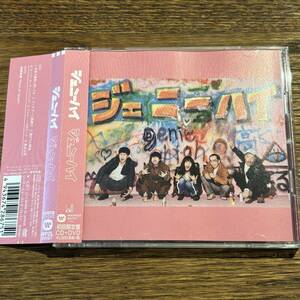 【ジェニーハイ】WPZL-31516/7 (DVD付き)