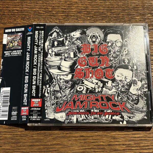 【MIGHTY JAM ROCK】BIG GUN SHOT (DVD付き)