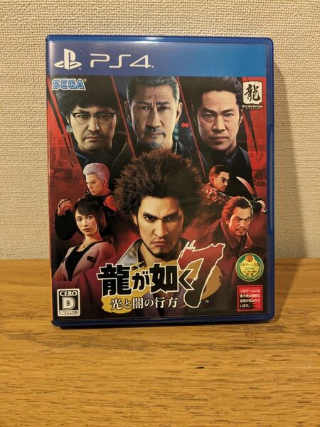 【PS4】 龍が如く7 光と闇の行方