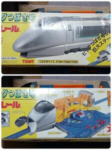  TOMY ビッグつばさ号