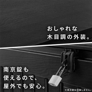 屋外収納庫大型収納ボックス屋外ベランダ収納ベランダストッカーおしゃれコンテナボックス黒ブラック灯油缶灯油タンク収納屋 YT908の画像5