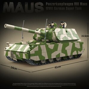 残2【在庫限り】レゴ 互換 LEGO 互換 ドイツ軍 ８号戦車 マウス 人形６体付き ブロック ミリタリー 兵器 フィギュア おもちゃの画像5