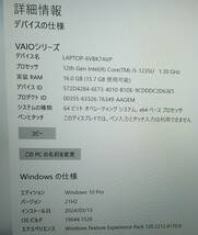 【VAIO Pro PG 2022年モデル VJPG218000044 第12世代i5 16GB 256GB VAIO S13 相当?】_画像5