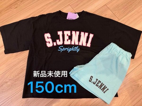 S.JENNI シスタージェニィ　夏用パジャマ　150cm セットアップ