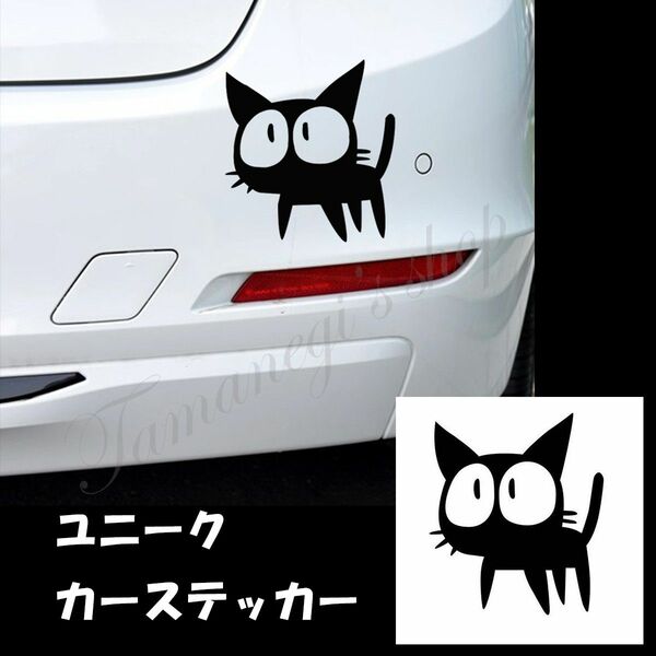 車 ステッカー 猫 ねこ カーステッカー シール おもしろ かわいい バイク 単車 ヘルメット デコレーション シール No.27