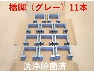  Plarail set sale . legs ( gray ) 11 piece inspection ) large amount * used * roadbed 