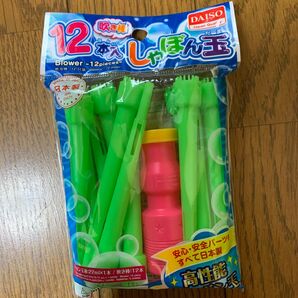 シャボン玉