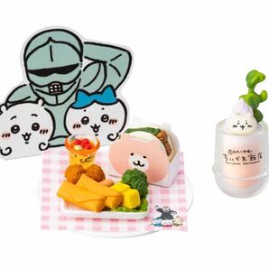 ちいかわ飯店 ミニフィギュアコレクション④