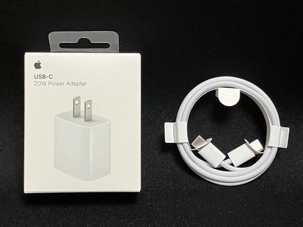 【未開封】Apple 純正 20W USB-C 電源アダプタ 未使用 C to Cケーブル 編み込み式