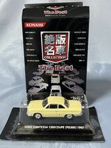 コナミ 絶版名車コレクション 日野　コンテッサ　1300クーペ (PD300) 1965年　　　1/64_画像1