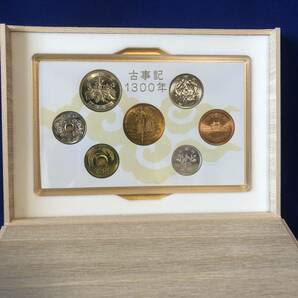 古事記1300年貨幣セット 2012年 平成24年の画像4