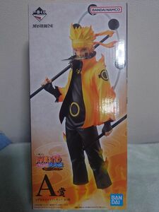 一番くじ　NARUTO　紡がれる火の意志　A賞　ナルト