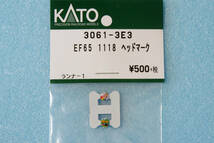 【即決】 KATO EF65 1118 レインボー ヘッドマーク 3061-3E3 3061-3/10-1490 「さよならレインボー」「EL&SL碓氷」碓氷峠 送料無料_画像1