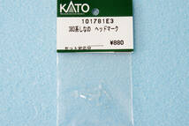 KATO 383系 しなの ヘッドマーク 101781E3 10-1781/10-1782/10-1783 送料無料_画像1