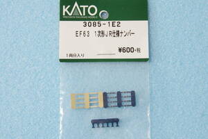 KATO EF63 1次形 JR仕様 ナンバープレート 3085-1E2 3085-1/3085-2 送料無料