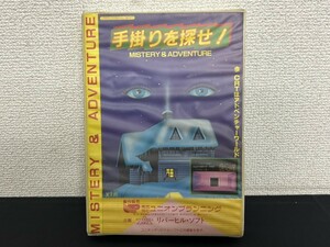 希少　A2　ユニオンプライニング　手掛りを探せ　ミステリー＆アドベンチャー　X1用　ケース付き　現状品