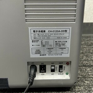 未使用保管品 A3 日産オリジナル 東京ディズニーリゾート CH-0120A-OD型 電子冷蔵庫 冷温庫 元箱付 ポータブル 現状品の画像10
