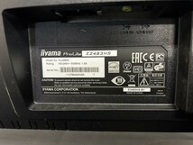 A3　iiyama　PL2483H　Pro Lite E2483HS　24インチ　ワイド液晶ディスプレイ　モニター　通電確認済み　現状品_画像6