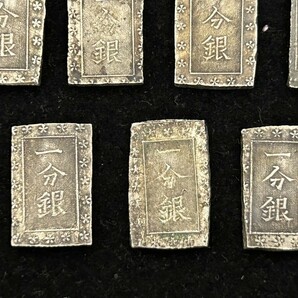 A3 一分銀 9点 約78g 銀座常是 定 銀貨 銀 アンティーク 日本古銭 現状品の画像8