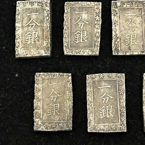 A3 一分銀 9点 約78g 銀座常是 定 銀貨 銀 アンティーク 日本古銭 現状品の画像3