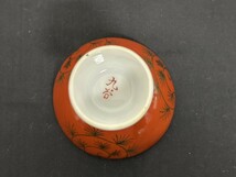 A3　九谷焼　盃　6点　酒器　春画　金彩　人像　色絵　工芸品　現状品_画像6