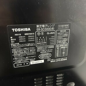 A1 TOSHIBA 東芝 ER-SD3000 R 電子レンジ 2018年製 レッドカラー 通電確認済み 現状品の画像8