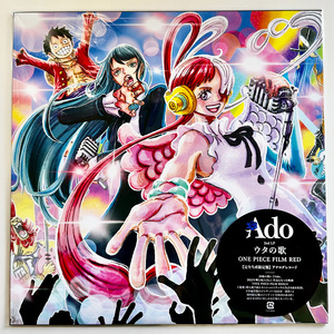 【未開封新品】Ado / ウタの歌 ONE PIECE FILM RED (完全生産限定盤) 2nd LP/アナログレコード/アナログ盤/新時代/私は最強