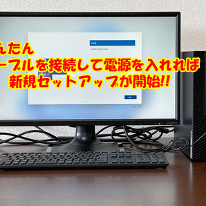 【動作確認済み】Dell Opti Plex3060 CPU:i5-8500 Memory 8GB HDD 1TB Windows11Proの画像4