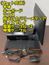 【動作確認済み】Dell Opti Plex3060 ＋23.8型モニターセット CPU:i5-8500 Memory 8GB HDD 1TB Windows11Pro_画像3