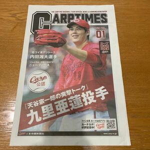CARP TIMES カープタイムズ 2024.VOL01 広島カープ 中国新聞
