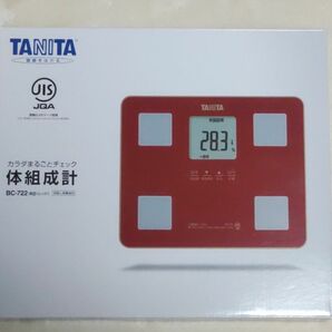体組成計 BC-722-RD （レッド） TANITA 体重体組成計 レッド