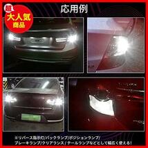 Aoling T15 T16 W16W LED 爆光 ホワイト 12V 24V 15連SMD 6000K LEDバルブ バルブランプ バックランプ ポジションランプ ルームランプ_画像6