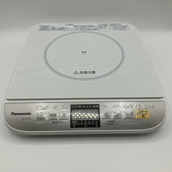 【匿名配送】パナソニック 卓上IH調理器 ホワイト KZ-PH32-W