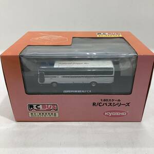 【1円～】1/80 KYOSHO 京商 R/Cバスシリーズ 国際興業観光バス ラジコン 車【中古品】