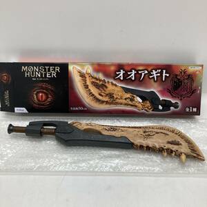 【1円～】映画 モンスターハンター オオアギト アミューズメント専用景品 MONSTER HUNTER【中古品】