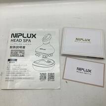 【1円～】NIPLUX HEAD SPA 頭皮 ニップラックスヘッドスパ ヘッドマッサージ 電動【中古品】_画像8